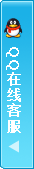 QQ在線(xiàn)